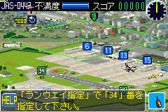 Boku wa Koukuu Kanseikan Screenshot 1
